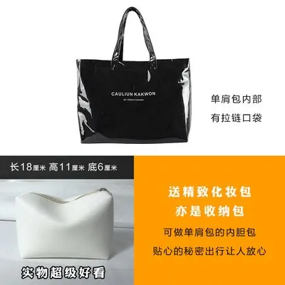 Christmas Gift Large-capacity Transparent Jelly Bag 2021 New Trendy PVC Beach Tote Bag Travel Portable Shoulder Bag Women Handbags Casual Tote